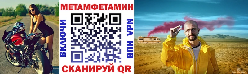 АМФЕТАМИН 97%  сколько стоит  Тында 