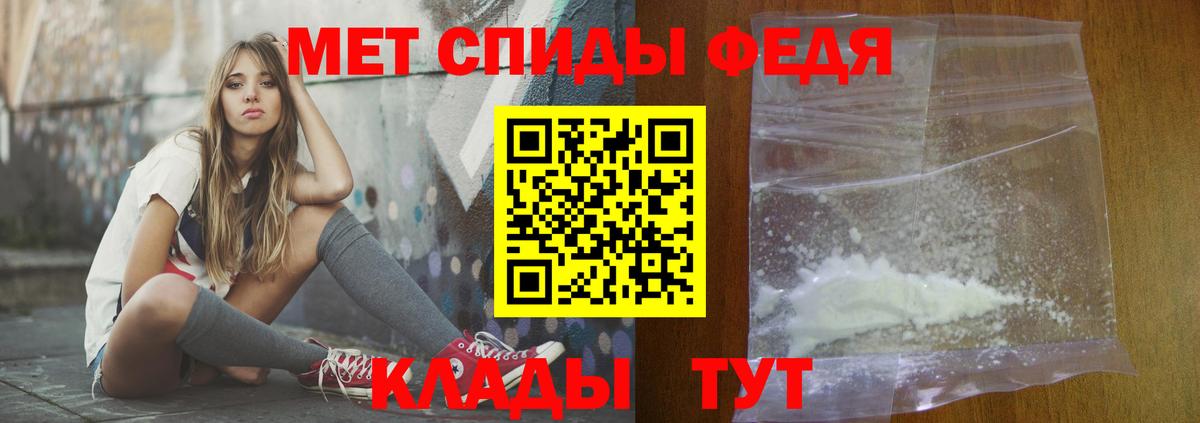 Амфетамин  Тында  АМФ  АМФЕТАМИН 97% 