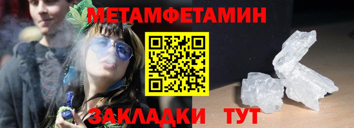 АМФЕТАМИН  Вход с VPN  Тында  Amphetamine VHQ 