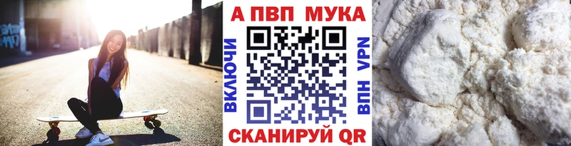 omg маркетплейс  Тында  Alpha-PVP СК КРИС 