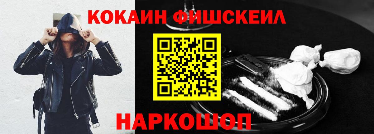 Кодеин Тында