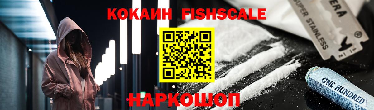 Cocaine Columbia Тында