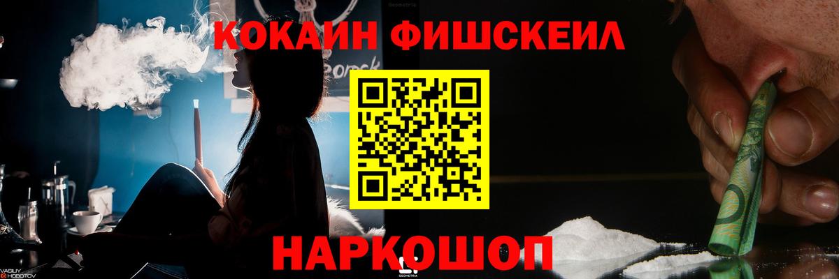 Кокаин VHQ  Кокаин  Тында  Вход с VPN 