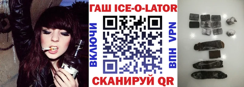 Гашиш VHQ  Тында 