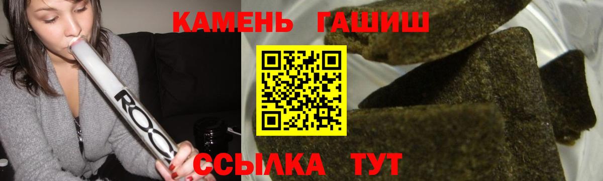 ГАШИШ  Тында  купить наркотики сайты  Гашиш ice o lator  ГАШ AMNESIA HAZE 