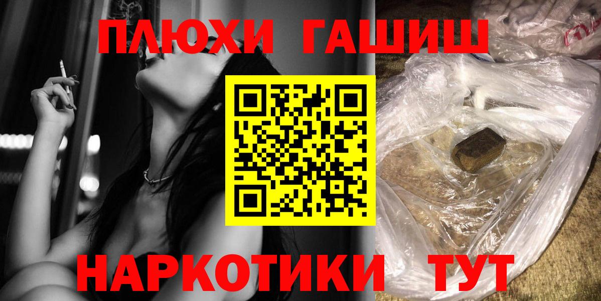 купить наркоту  Вход с VPN  Тында  ГАШИШ индика сатива 