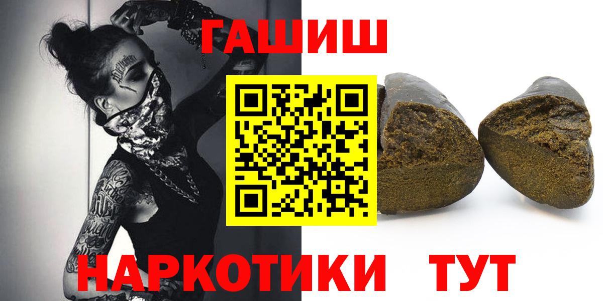 Гашиш 40% ТГК Тында