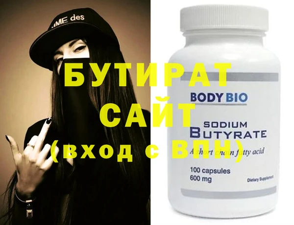 mix Лагань