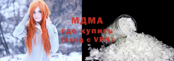mdma Лиски