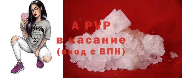 Альфа ПВП Лабытнанги