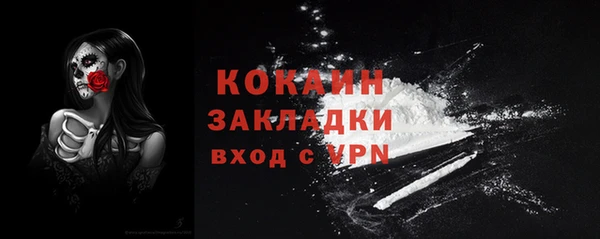 Альфа ПВП Лабытнанги