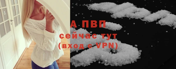 а пвп мука Липки