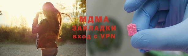 Альфа ПВП Лабытнанги