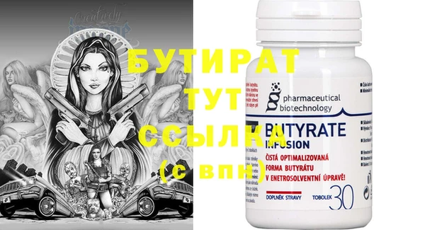 mix Лагань