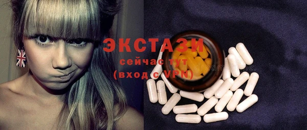 Альфа ПВП Лабытнанги