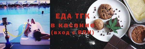Альфа ПВП Лабытнанги