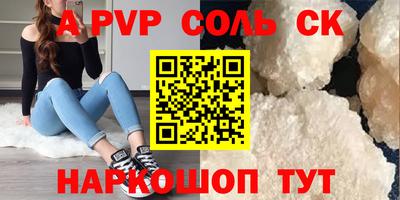 не бодяженный Славгород