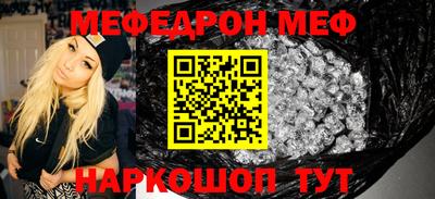 прущая мука Сланцы