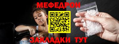 не бодяженный Славгород