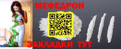 прущая мука Сланцы