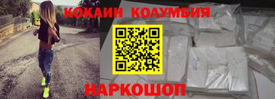 героин Беслан