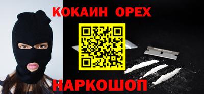 героин Беслан