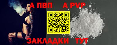 синтетический гашиш Северобайкальск