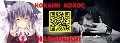 прущая мука Сланцы