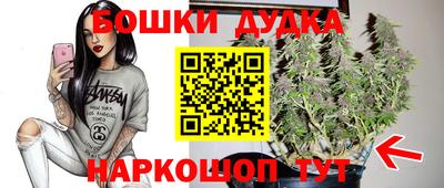 прущая мука Сланцы
