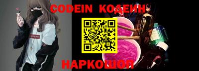 прущая мука Сланцы