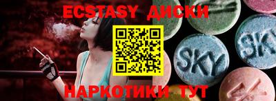 прущая мука Сланцы