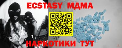 COCAINE Усть-Джегута