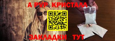 героин Беслан