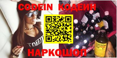 прущая мука Сланцы