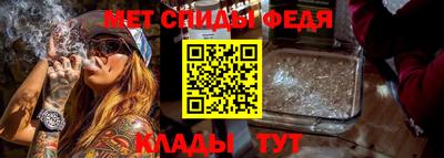 мефедрон Уссурийск
