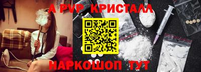 скорость Славянск-на-Кубани