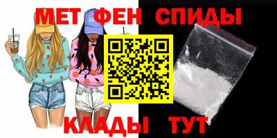 прущая мука Сланцы