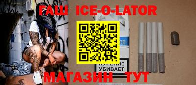 скорость Славянск-на-Кубани