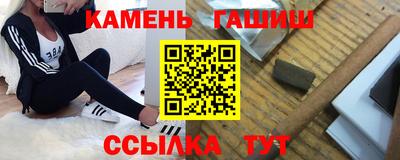 прущая мука Сланцы