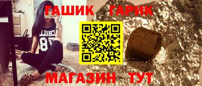 прущая мука Сланцы