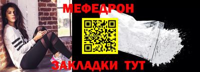 не бодяженный Славгород