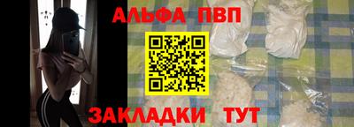 прущая мука Сланцы