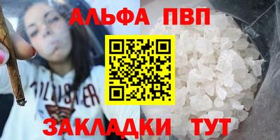 героин Беслан