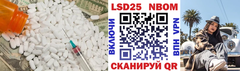 LSD-25 экстази кислота даркнет сайт Тында