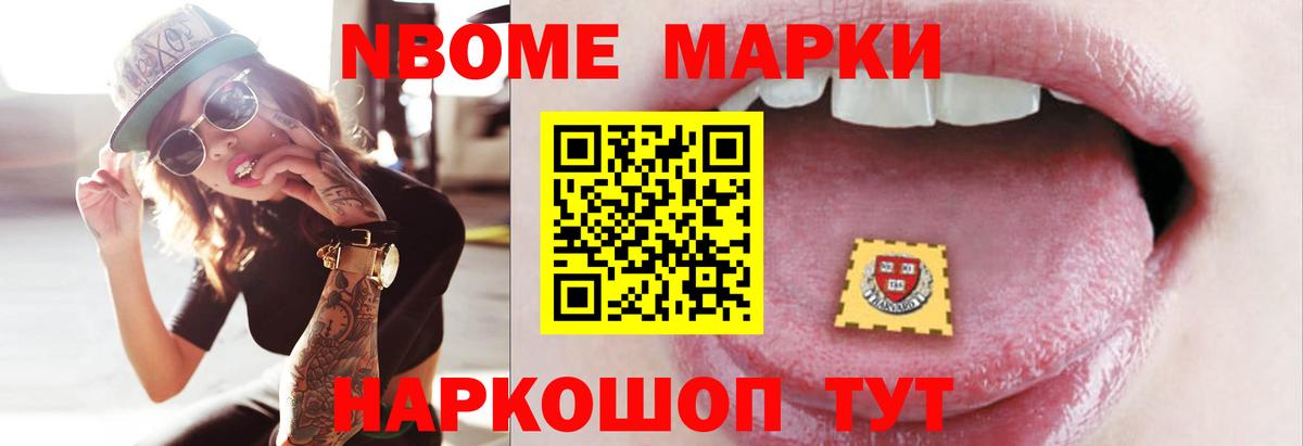 ЛСД экстази ecstasy Тында