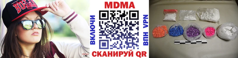 сайты даркнета наркотические препараты  Тында  MDMA Molly 