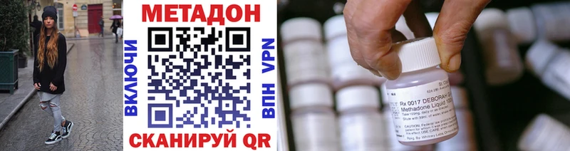 дарнет шоп  МЕГА сайт  МЕТАДОН мёд  Тында 