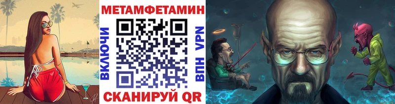 магазин  наркотиков  Тында  MEGA зеркало  Метамфетамин кристалл 