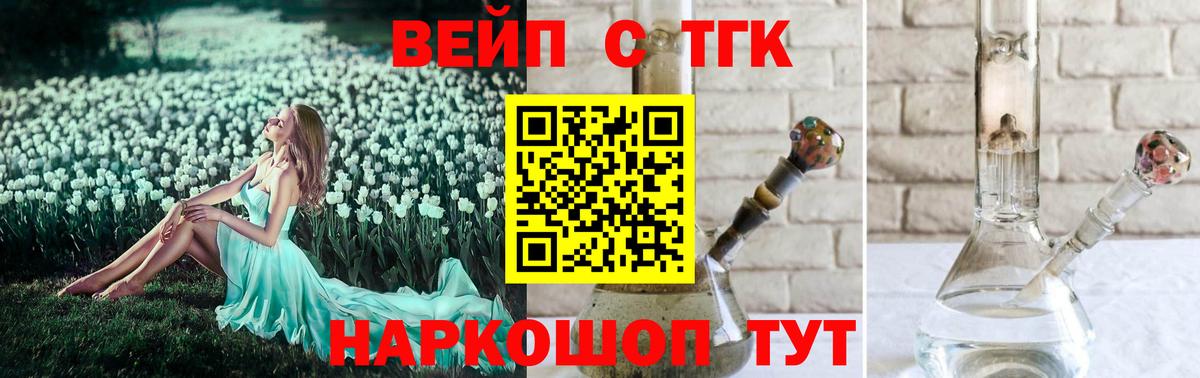 дарнет шоп  Дистиллят ТГК гашишное масло  Тында  Дистиллят ТГК Wax 