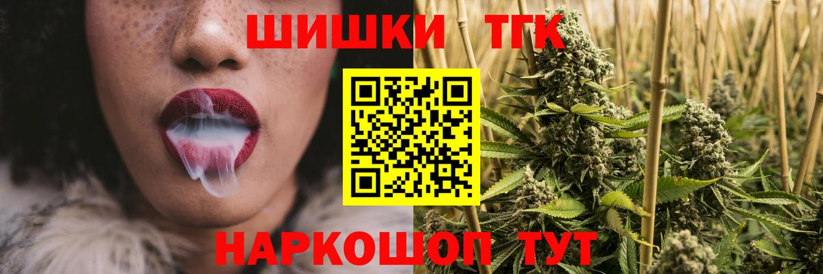 Марихуана тримм  Шишки марихуана SATIVA & INDICA  Канабис LSD WEED  Тында  Вход с VPN  Каннабис ГИДРОПОН 